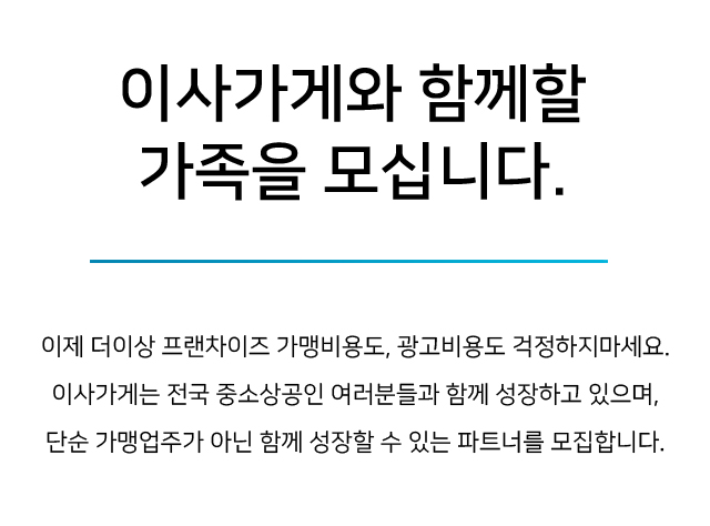 직접 이사하는 사람들이 함께하는공간